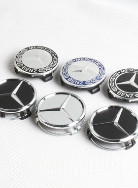 GL350轮毂钢圈标盖标轮胎奔驰S300ML350S350E300L标S400