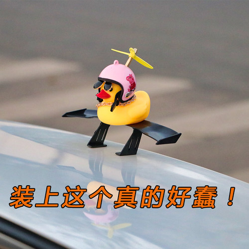 汽车尾翼改装迷你尾翼微型个性装饰粘贴碳纤维纹路通用mini小尾翼