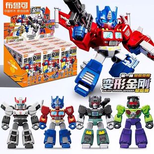 布鲁可变形金刚星辰版第1弹一迷你口袋积木人擎天柱威震天玩具克2