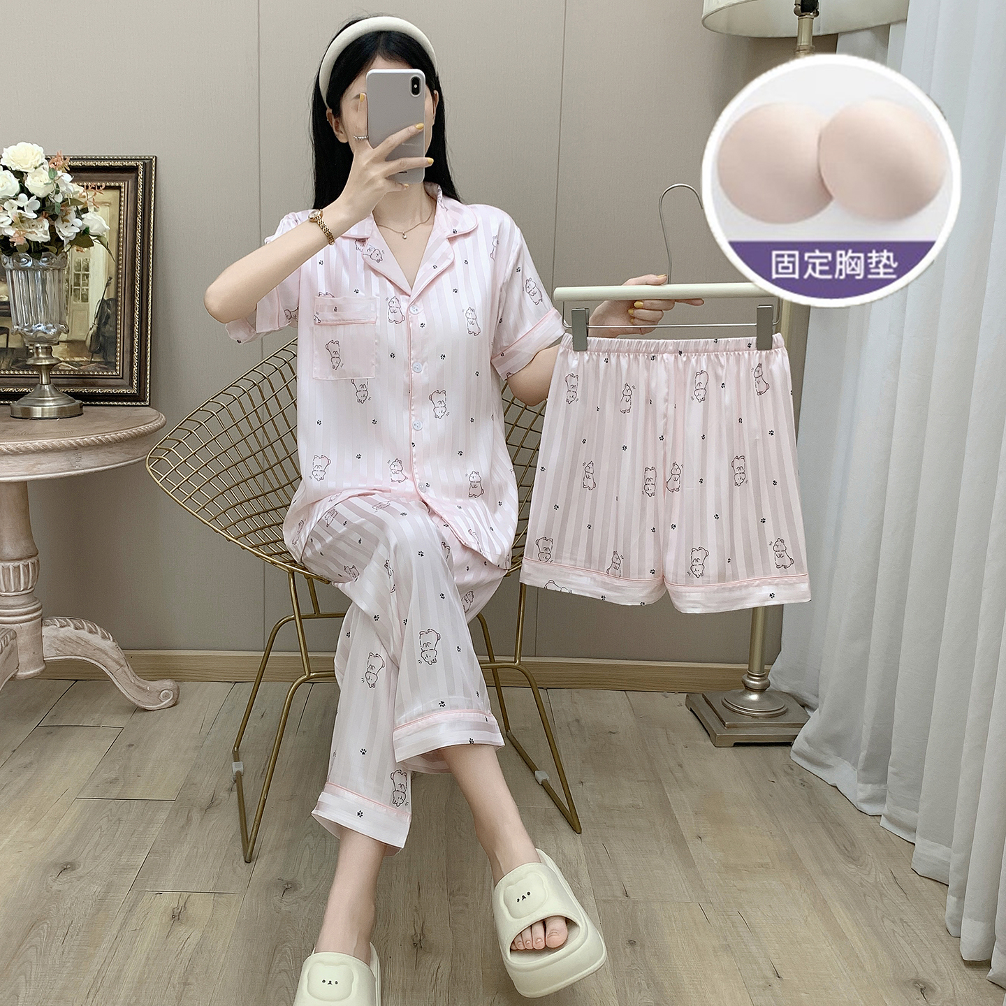 甜美时尚条纹兔子冰丝睡衣女夏季短袖带胸垫可爱条纹家居服三件套