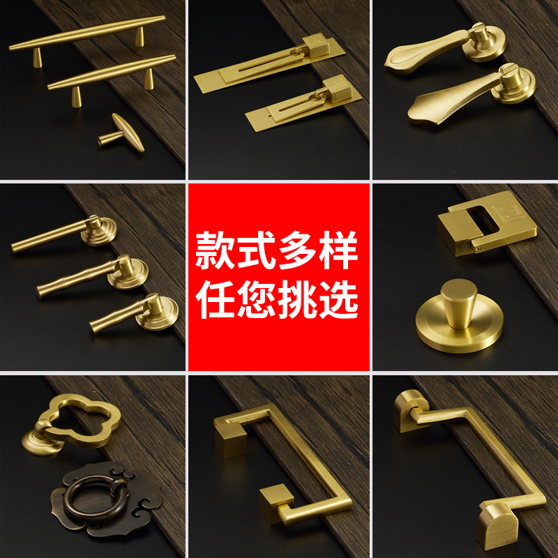 明装纯铜新中式柜门拉手