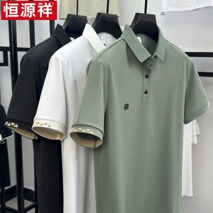 中年半袖 恒源祥夏季 t恤翻领无痕商务POLO衫 男士 打底上衣爸爸 短袖