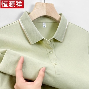 t恤男士 新款 恒源祥冰丝短袖 夏季 翻领丝光棉纯色polo衫 中年爸爸装