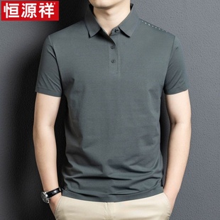 冰丝薄款 恒源祥男士 夏翻领半袖 短袖 纯色商务休闲体 t恤冰丝polo衫