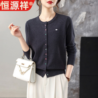 恒源祥秋季新款针织开衫女士短款时尚洋气圆领上衣早秋薄款毛衣外