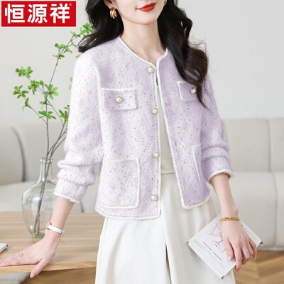 恒源祥春秋季小香风外套女士短款上衣新款高腰洋气质针织开衫外搭