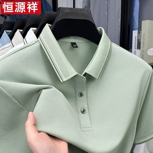 恒源祥短袖 中年男休闲纯色上衣体恤 t恤男翻领纯色Polo衫 冰丝夏季