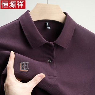 t恤夏翻领休闲POLO衫 恒源祥100%六角珠地丝光棉中年男短袖 上衣半