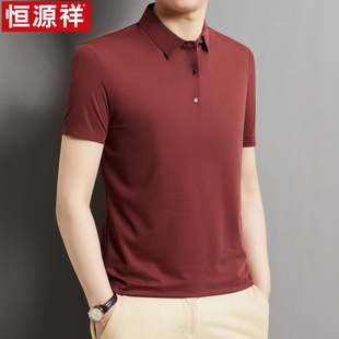 爸爸装 恒源祥中年男士 商务休闲翻领POLO衫 冰丝短袖 t恤正品