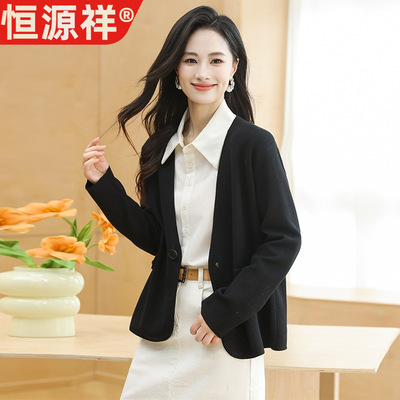 恒源祥女士毛衣外套气质高级感秋装上衣2025新款中年妈妈装针织开