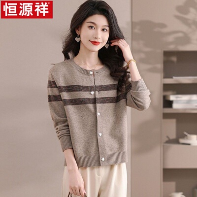 恒源祥小个子短外套女士春秋季新款圆领条纹针织衫开衫洋气宽松上