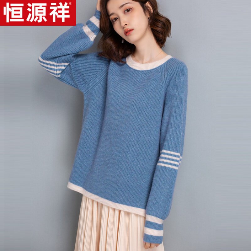 恒源祥纯山羊绒衫女圆领宽松毛衣内搭加厚开叉时尚羊毛打底衫属于什么档次？