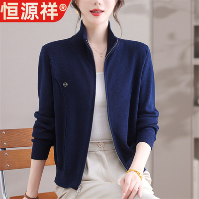 恒源祥半高领拉链针织衫女士春秋季新款上衣夹克妈妈外套时尚简约