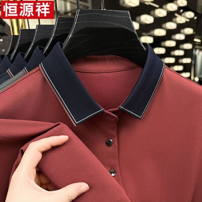 恒源祥中年男士薄款短袖T恤夏季休闲翻领锦氨无痕冰丝凉感POLO衫