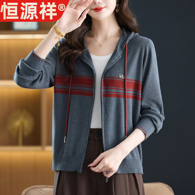 恒源祥连帽休闲针织卫衣开衫女春秋外搭大码妈妈上衣年新款毛衣外