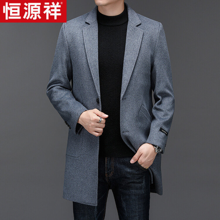 恒源祥官方旗舰店正品秋冬男式羊毛大衣中长款纯色单排扣毛呢外套怎么看?