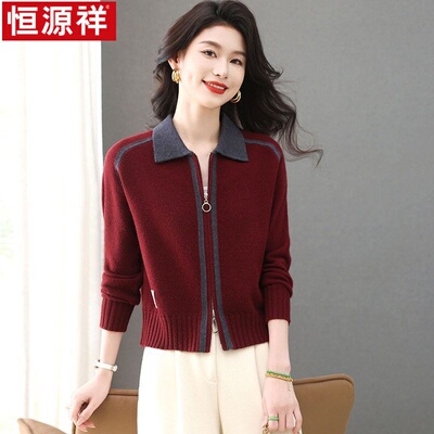 恒源祥小个子毛衣外套女士春秋季新款洋气双拉链针织开衫拼色上衣