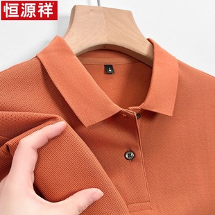 免烫Polo衫 恒源祥短袖 100%丝光精梳棉半袖 T恤男士 上衣潮 翻领夏季