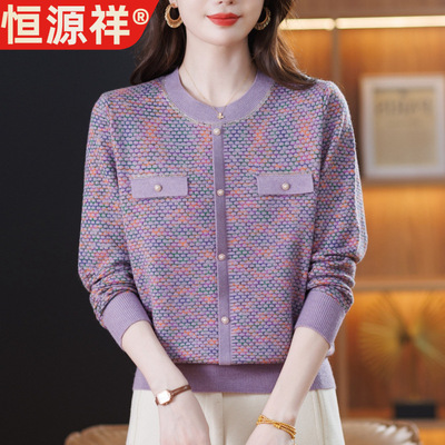 恒源祥2025新款毛衣女花色套头小香风休闲春秋季针织衫时尚洋气宽