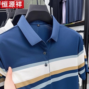 短袖 polo衫 恒源祥中年爸爸夏装 t恤男士 上衣 锦氨薄款 中年爷爷男装