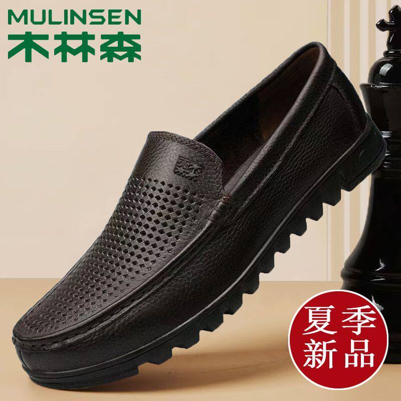 正品木林森皮鞋2025夏季新款真皮牛皮软皮软底休闲百搭镂空真皮鞋