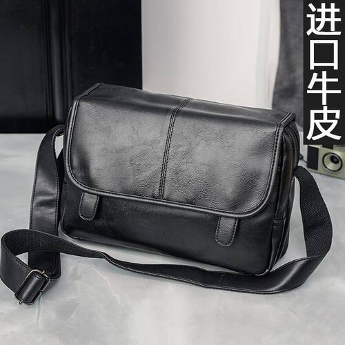 真皮新款复古男士包单肩