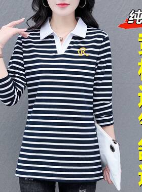 高档纯棉翻领条纹t恤女长