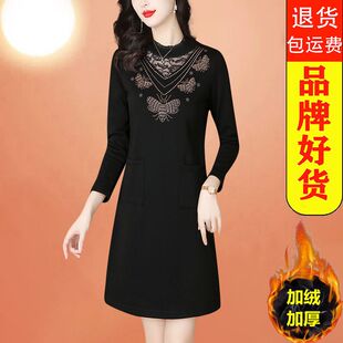 加绒加厚黑色长袖连衣裙女秋冬季新款女士妈妈装中长款打底裙子
