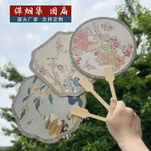 缂烟集古典团扇山水花鸟文创扇绘画创作空白扇DIY古风创意书画扇