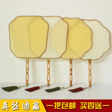 新品工笔真丝团扇 空白绢扇 熟绢扇八瓣异形古典矾娟扇 DIY宫扇