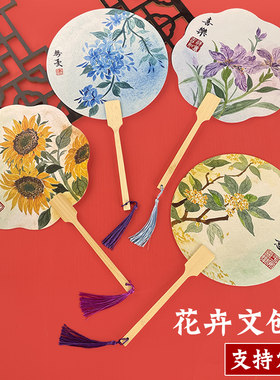 国风团扇古风扇子书法文创扇