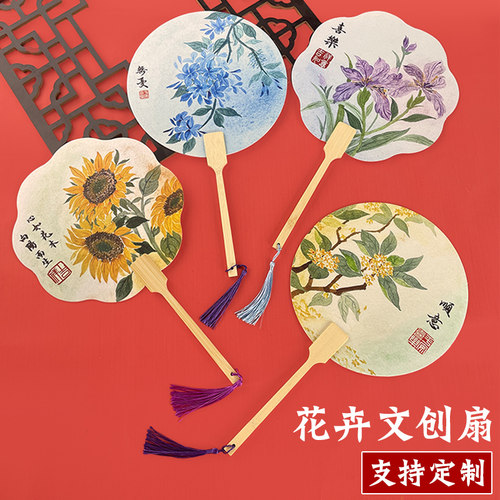 国风团扇古风扇子书法文创扇