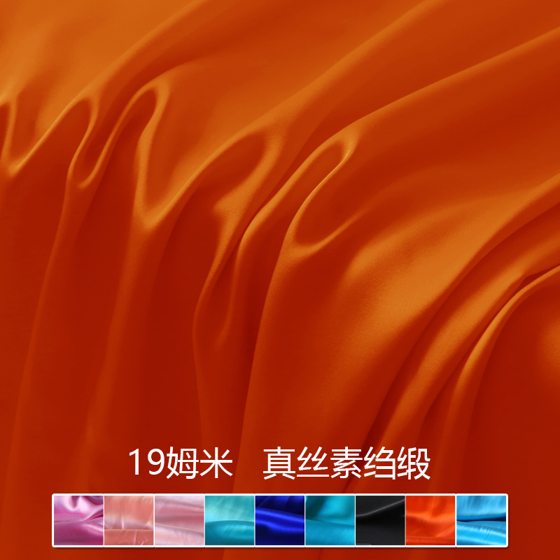 纯真丝100%桑蚕丝素绉缎19姆米软滑垂桑蚕丝太极服衬衫丝绸布料