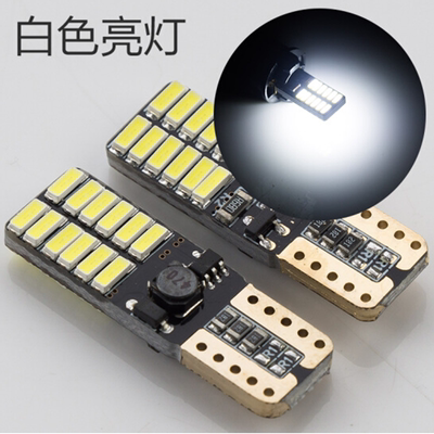 汽车日行车灯T10插泡超亮led恒流示宽灯阅读灯牌照灯通用小灯w5w