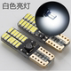 汽车日行车灯T10插泡超亮led恒流示宽灯阅读灯牌照灯通用小灯w5w