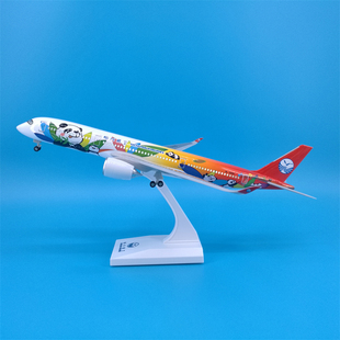 30cm声控川航A350熊猫客机带轮子起落架树脂拼装仿真飞机模型摆件