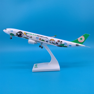 30cm长荣航空A330酷企鹅郊游机飞机模型摆件带灯光声音起落架可拆