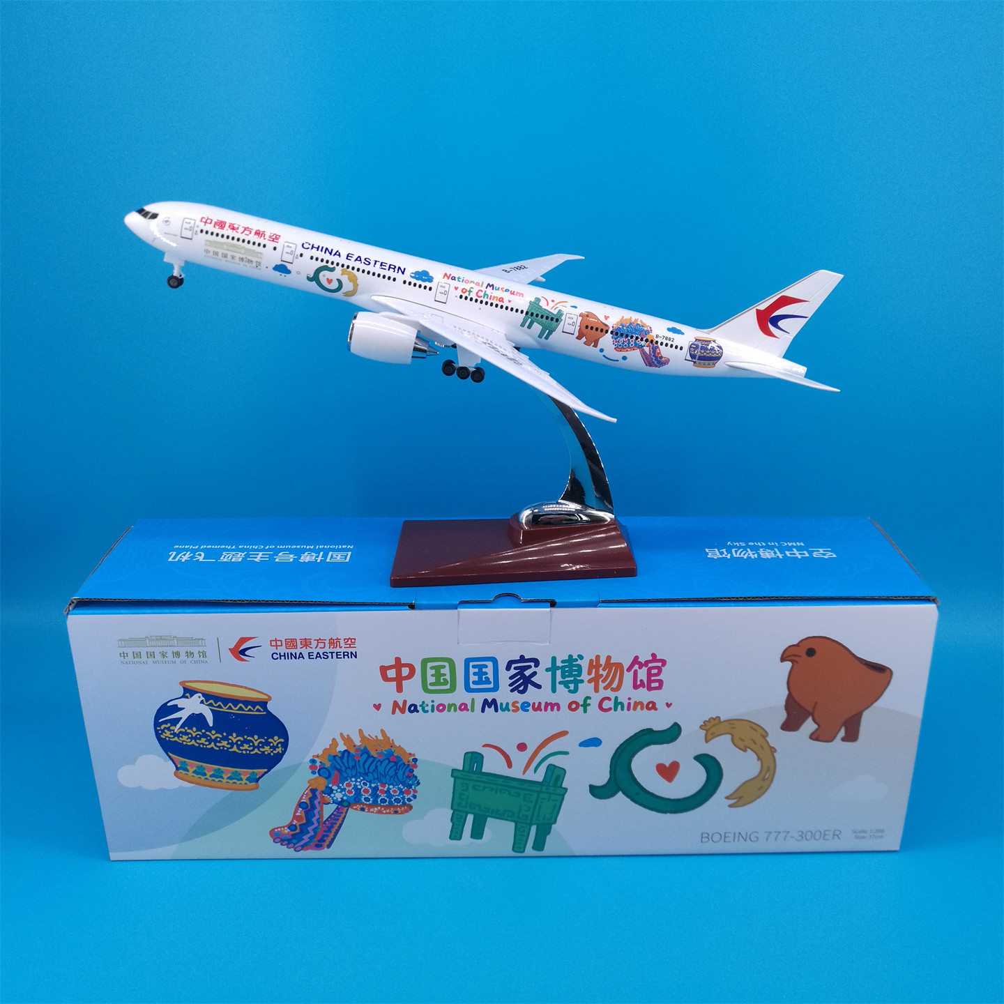 37cm东航B777国家博物馆主题机模