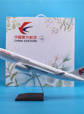 47cm东航空客A330仿真飞机模型摆件中国东方航空礼品教学展示装饰