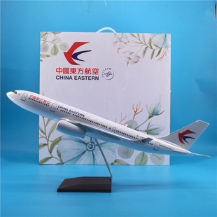 47cm东航空客A330仿真飞机模型摆件中国东方航空礼品教学展示装饰