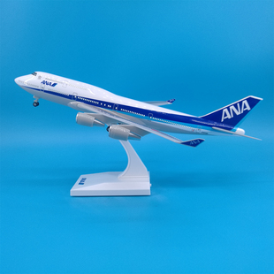 30cm全日空波音B747仿真飞机模型摆件起落架可拆卸带灯光起飞声浪
