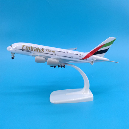 18cm阿联酋航空A380带可拆卸起落架轮子仿真飞机模型摆件展示礼品