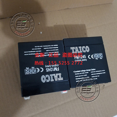 TAICO电池 FM1240 12V4AH FM1250 12V5AH FM1245 12V4.5AH蓄电池