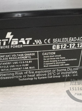 定制 CB12-12 Citbat 12V12AH 进口蓄电池