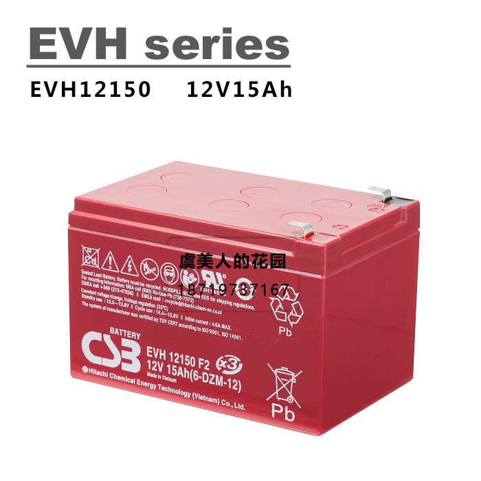 现货CSB EVH12150 电子设备 船舶仪器 电动车用蓄电池 CSB12V15AH