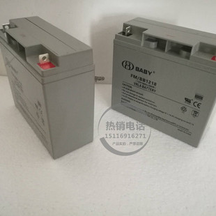 太阳能路灯UPS电源用铅酸电瓶 12V18AH BABY鸿贝蓄电池FM BB1218