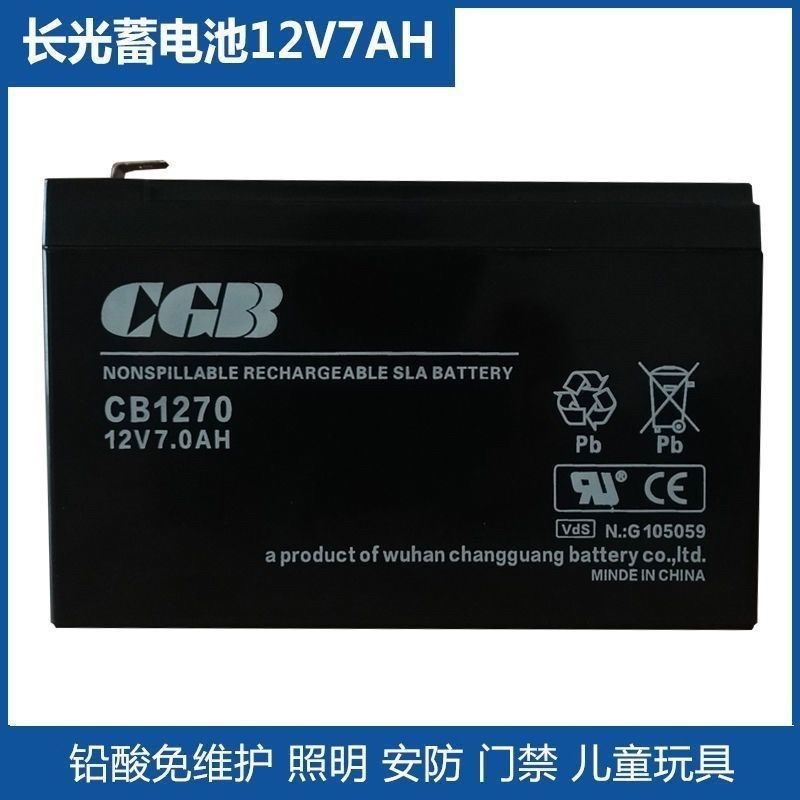长光CGB蓄电池12电源维护电梯UPS直流CB1250消防