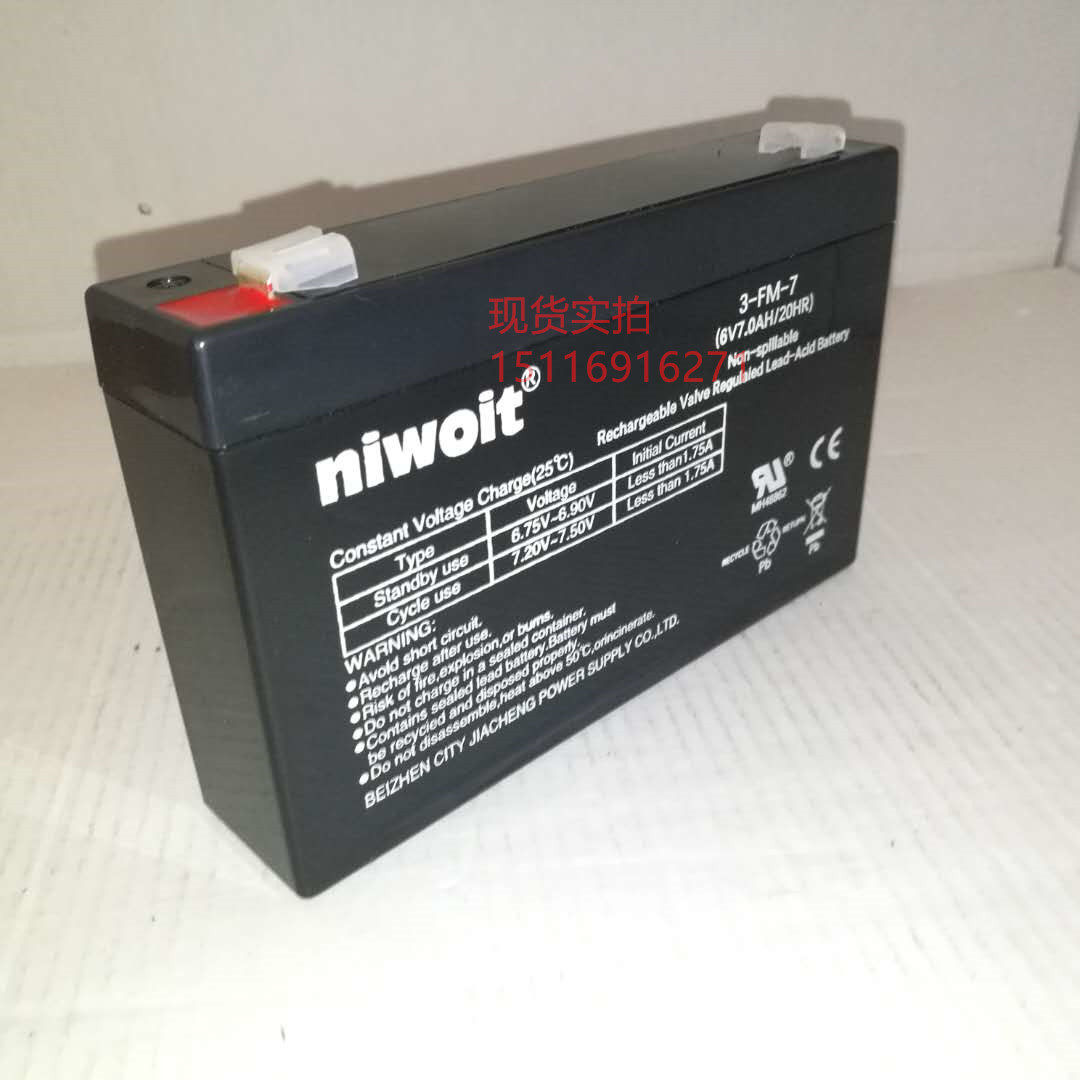 niwoit 3-FM-7 6V7.0AH/20HR 儿童电动童车汽车 电瓶 蓄电池 6V7A