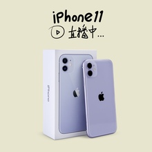 新品分期付款Apple/苹果 iPhone 11苹果11手机国行原封双卡全网通