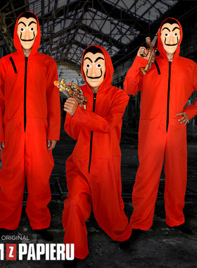 纸钞屋万圣节服装Dali达利红色连体衣小丑服cosplay动漫服装娱诺